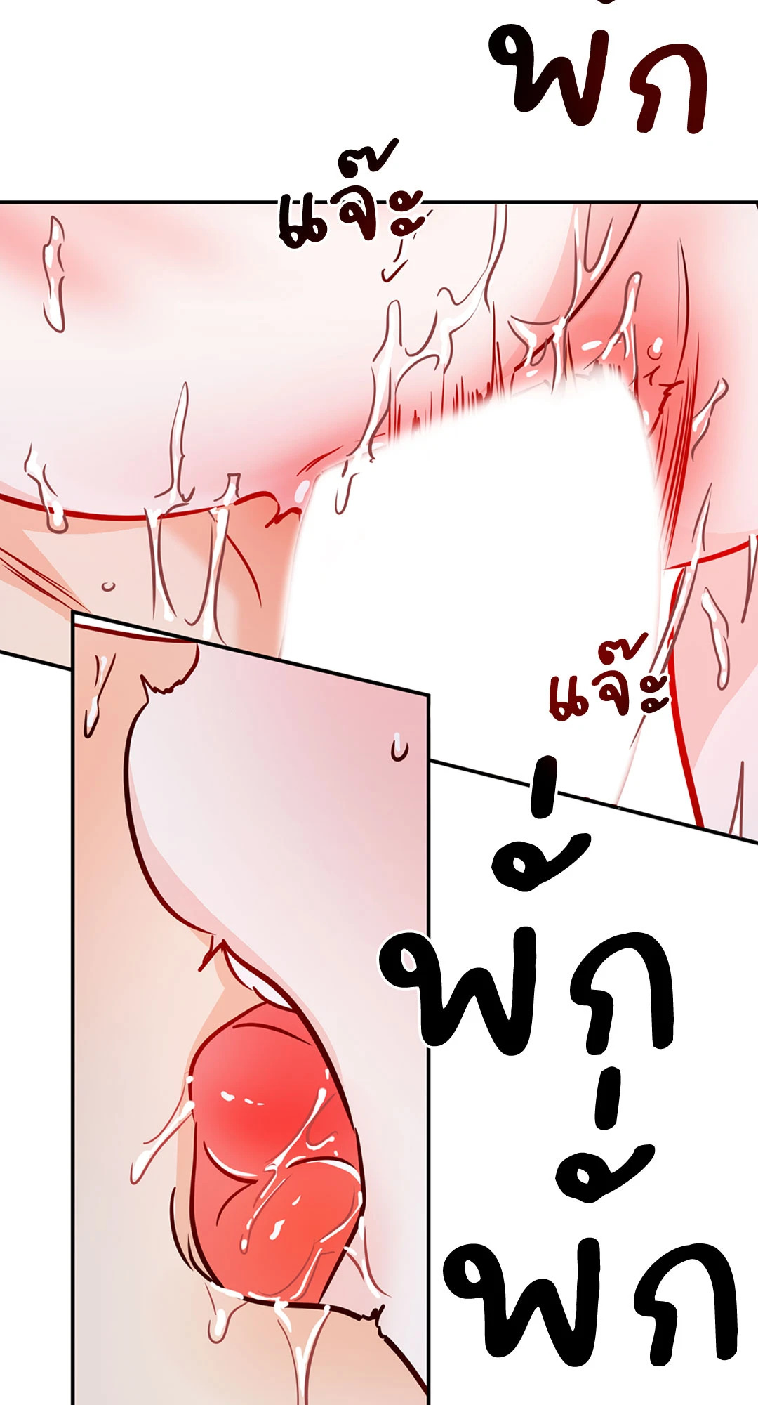 หน้า 59