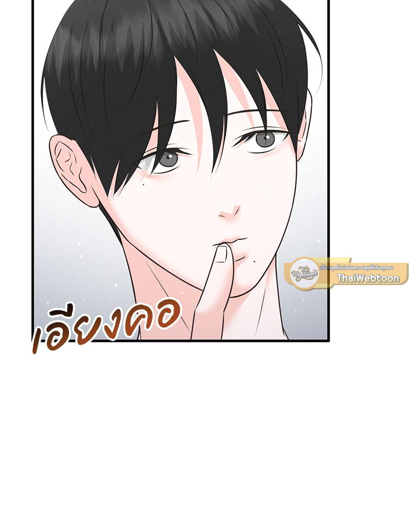 หน้า 131