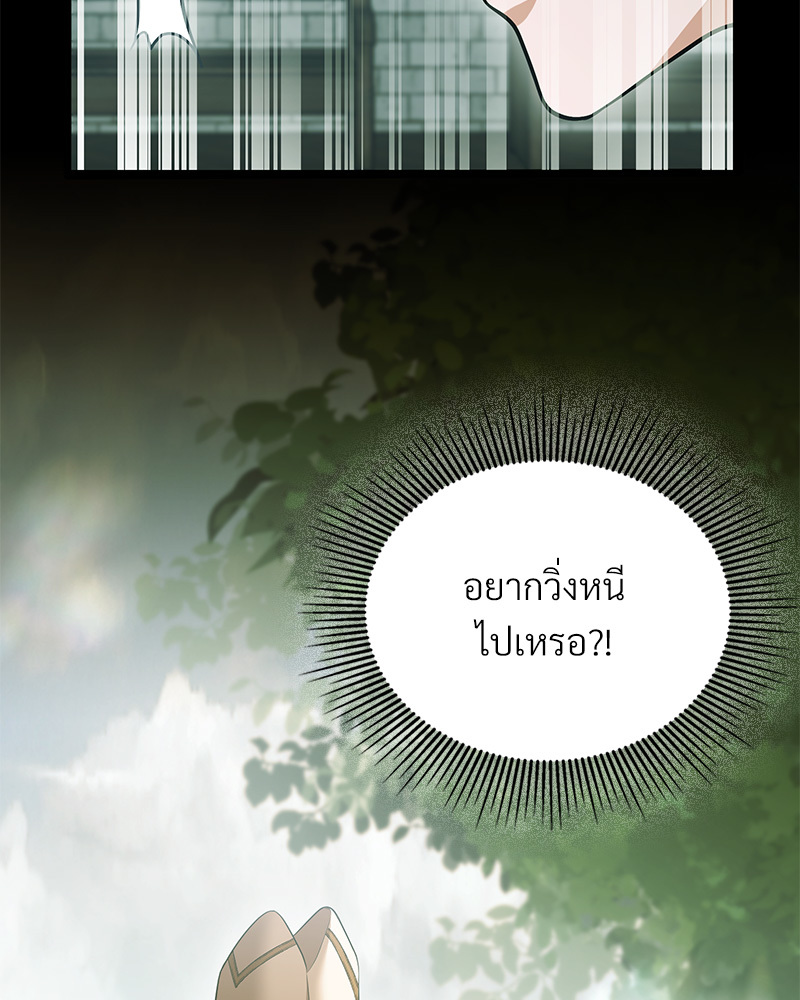 หน้า 111