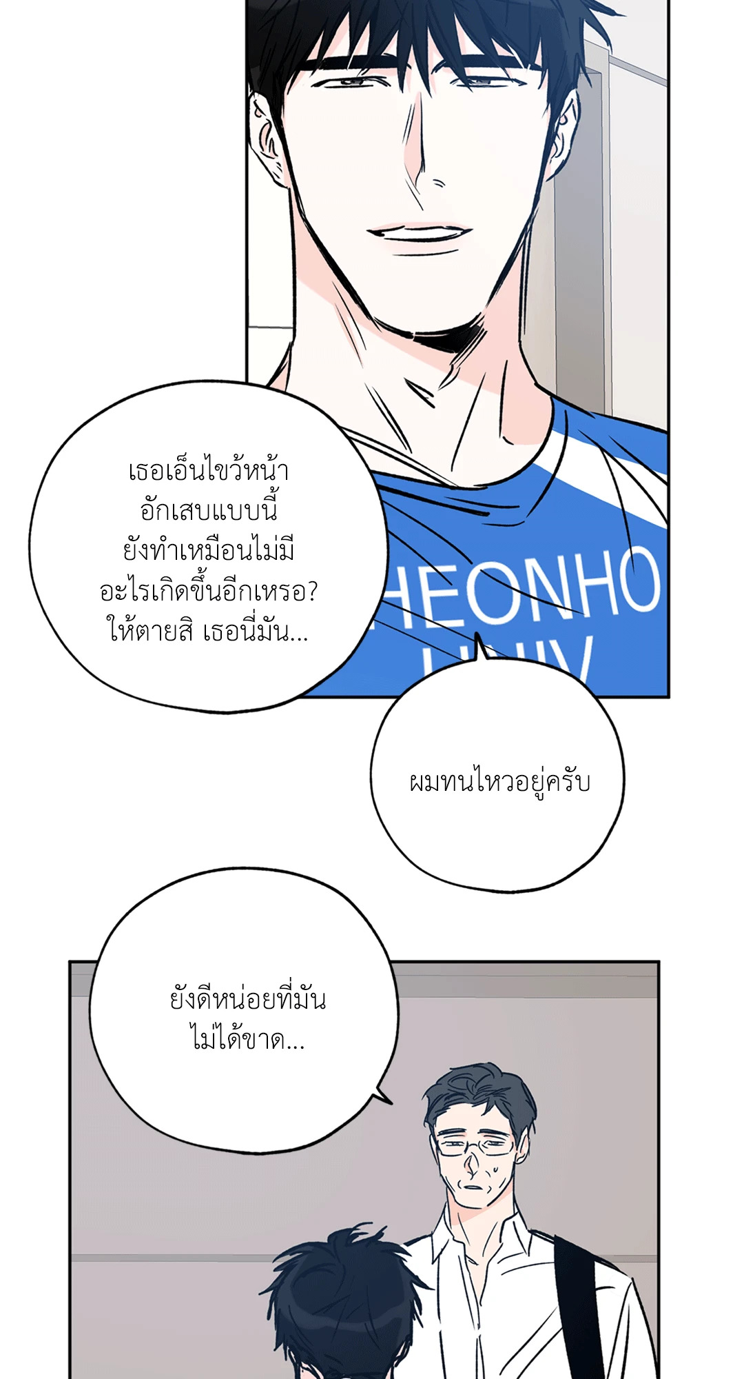 หน้า 54