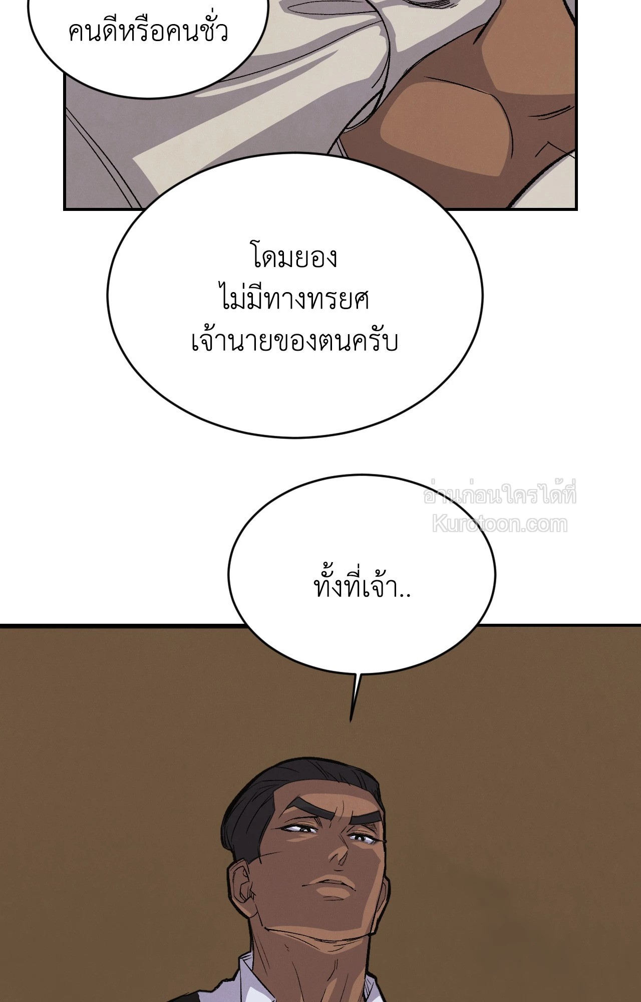หน้า 81