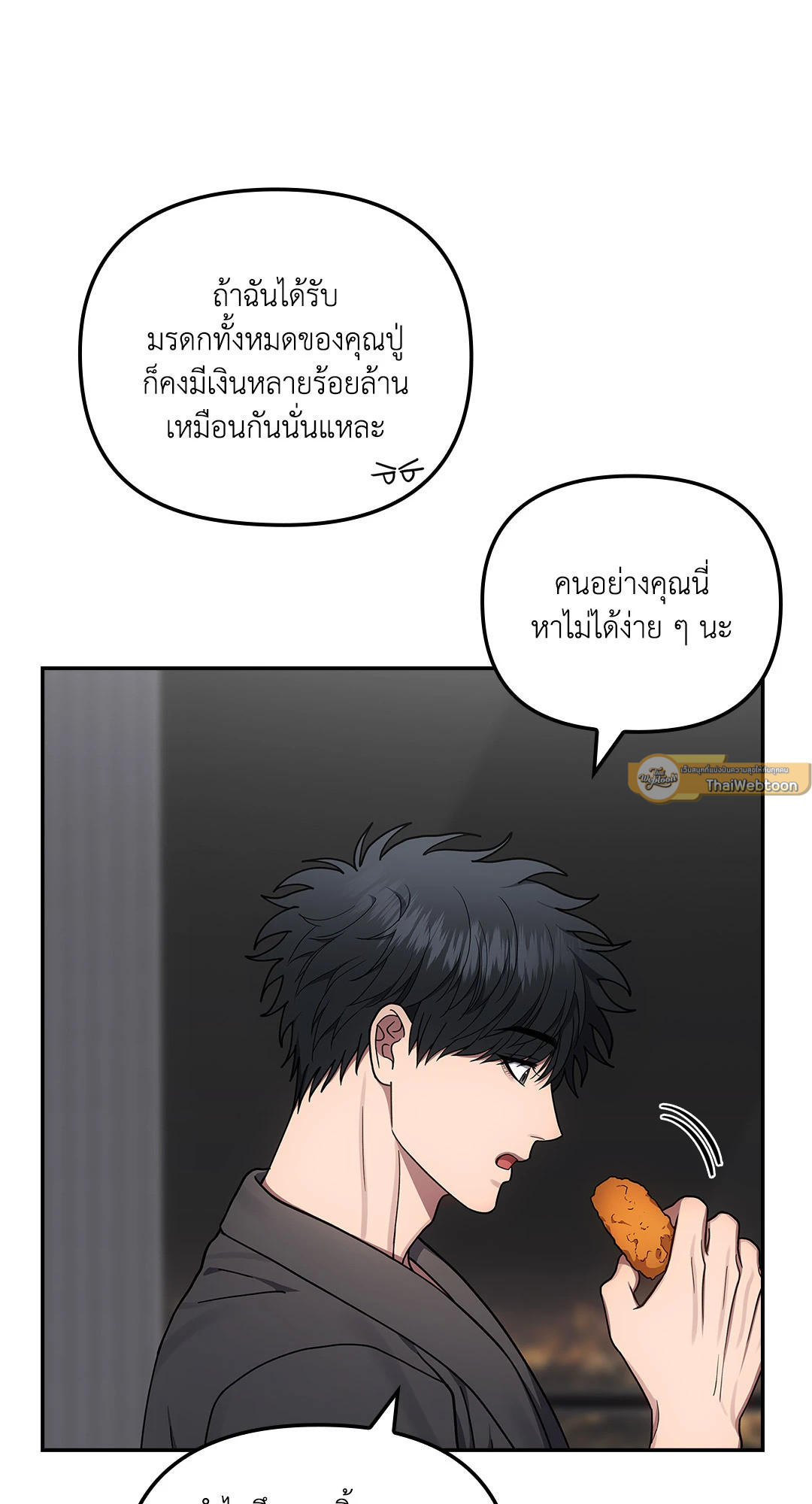 หน้า 40