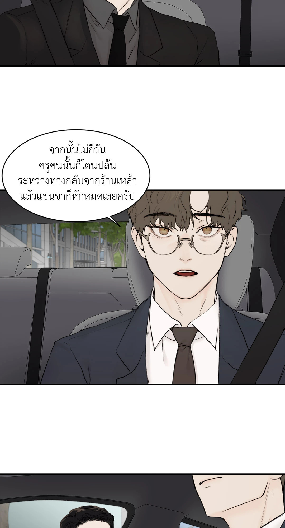หน้า 26