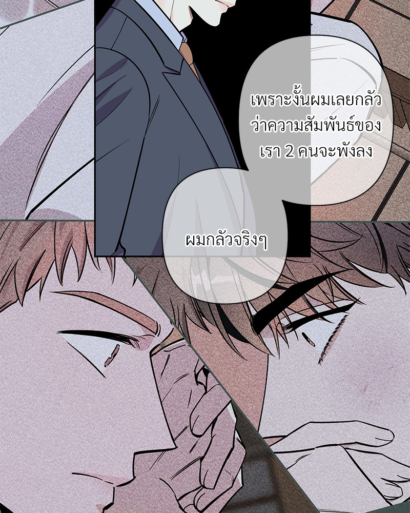 หน้า 84
