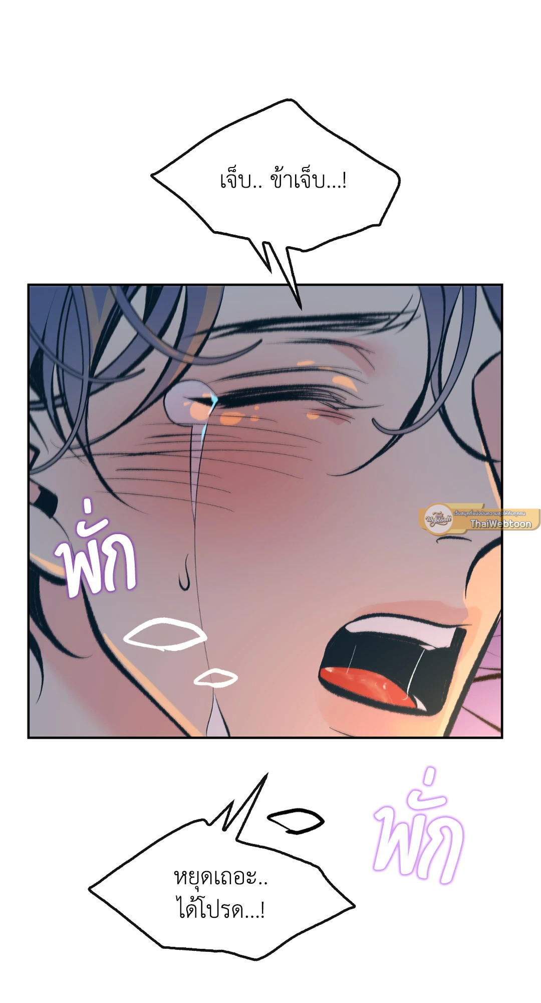 หน้า 66