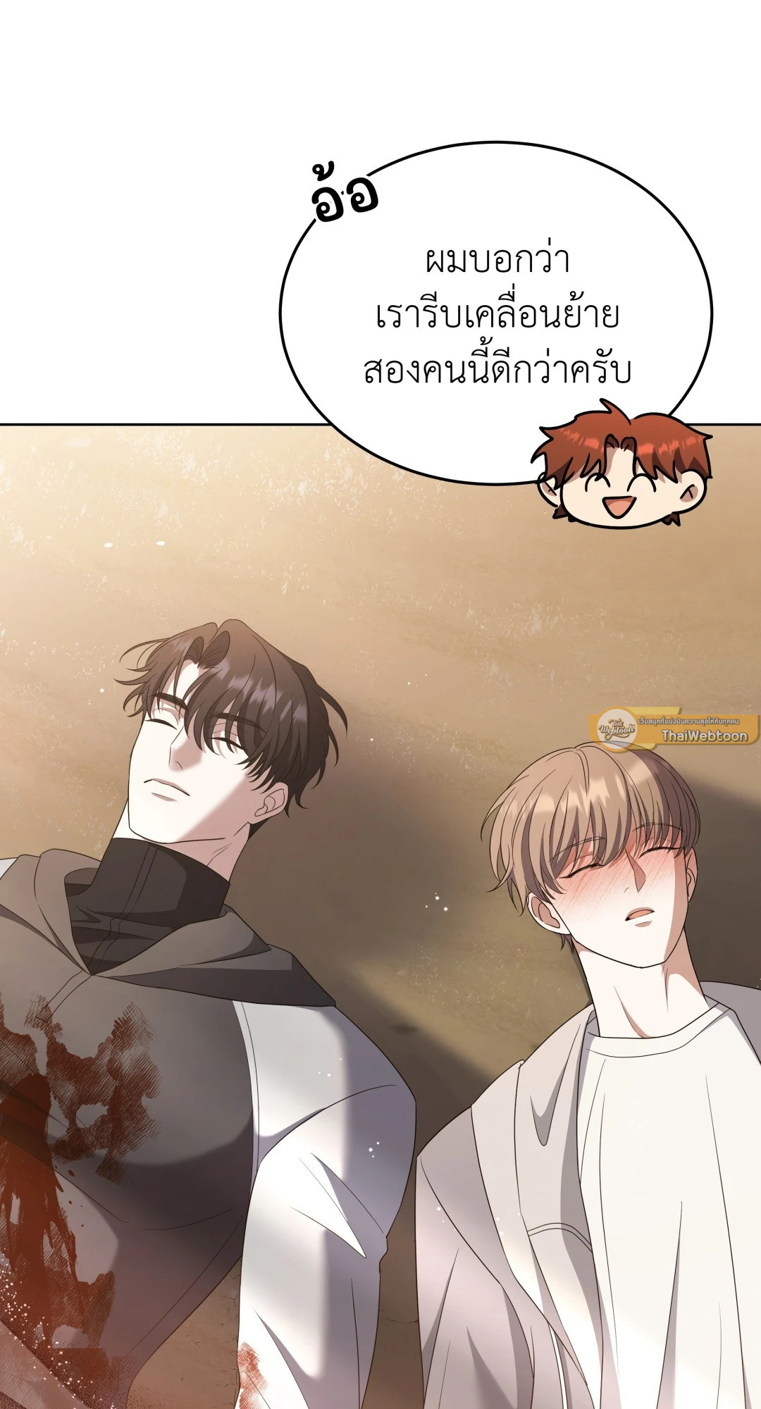 หน้า 88