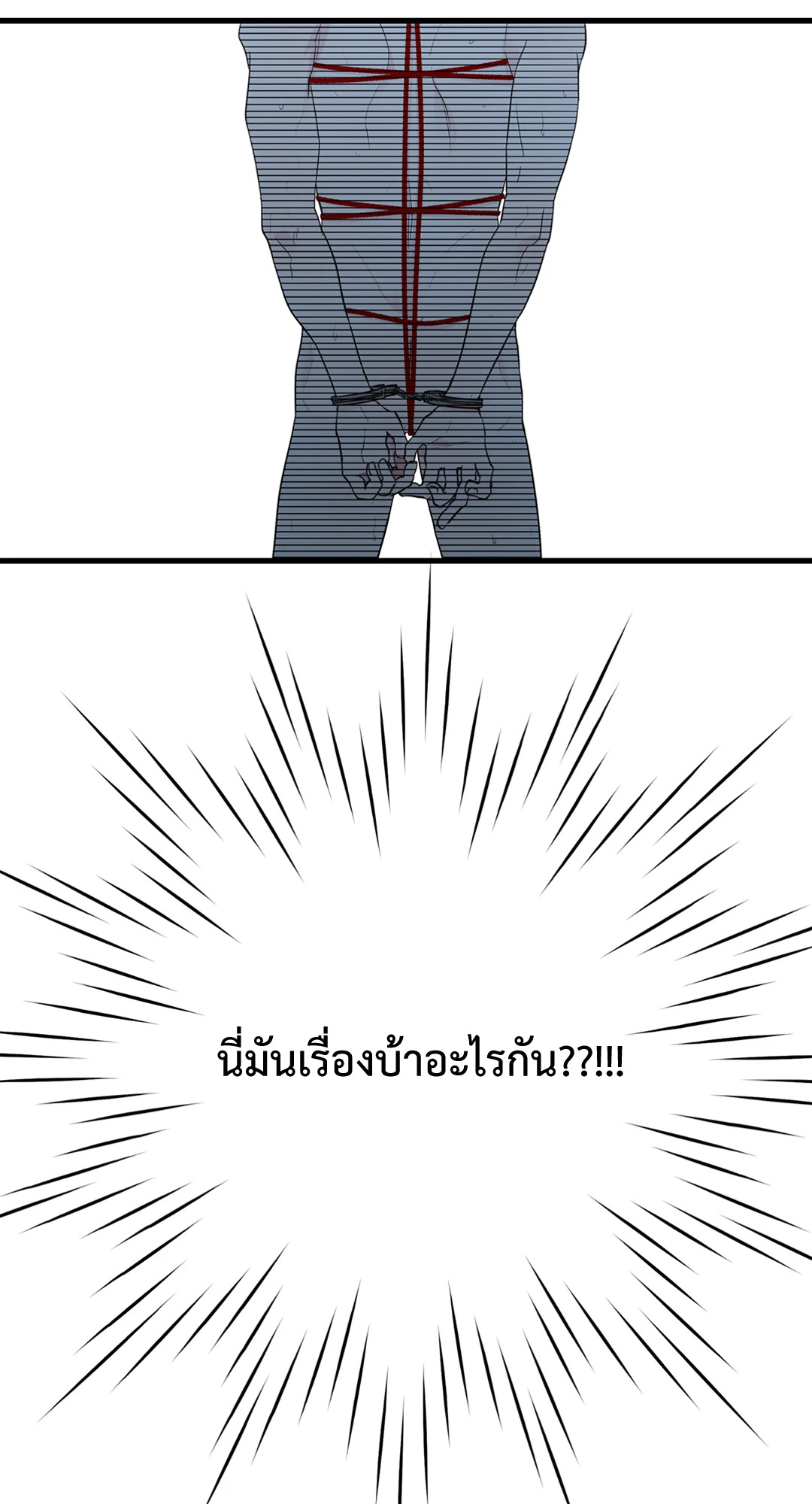 หน้า 71