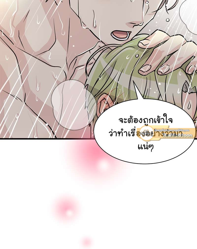 หน้า 83