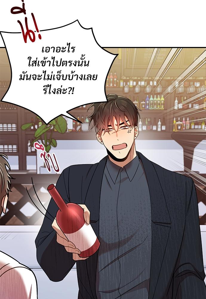 หน้า 83