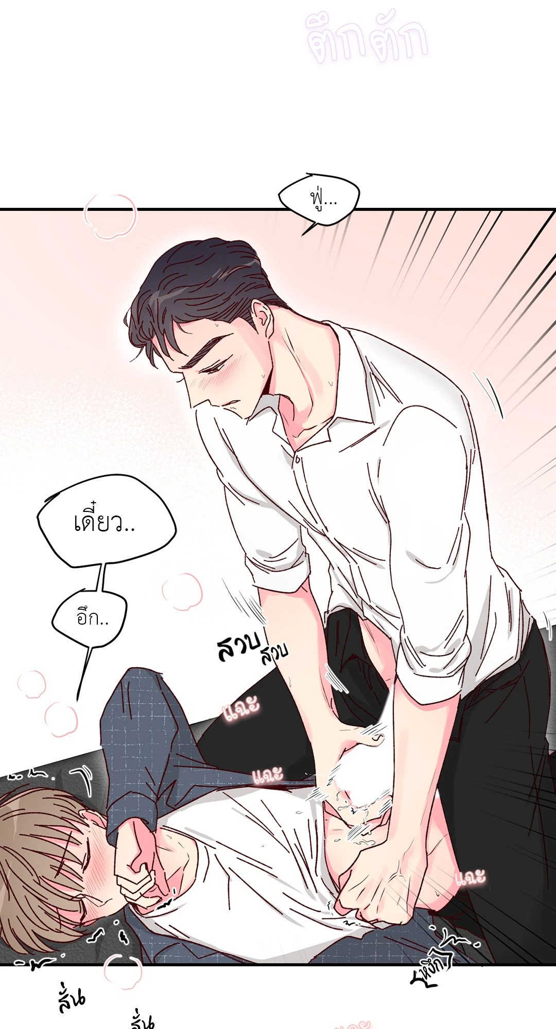 หน้า 46