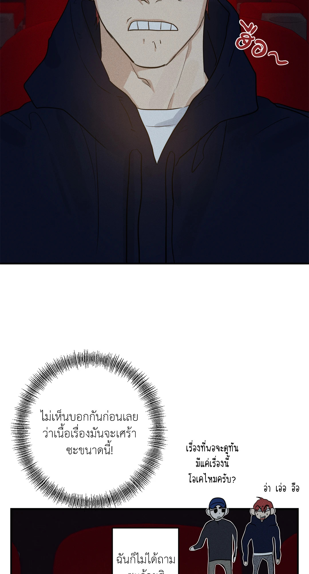 หน้า 31
