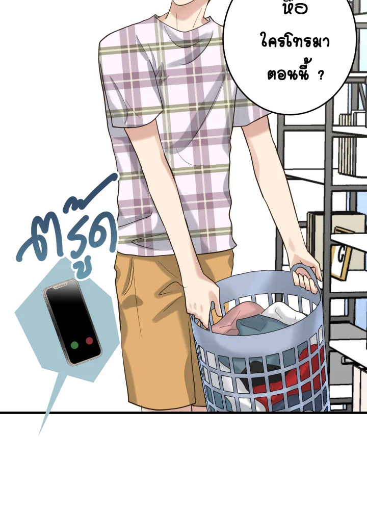 หน้า 81