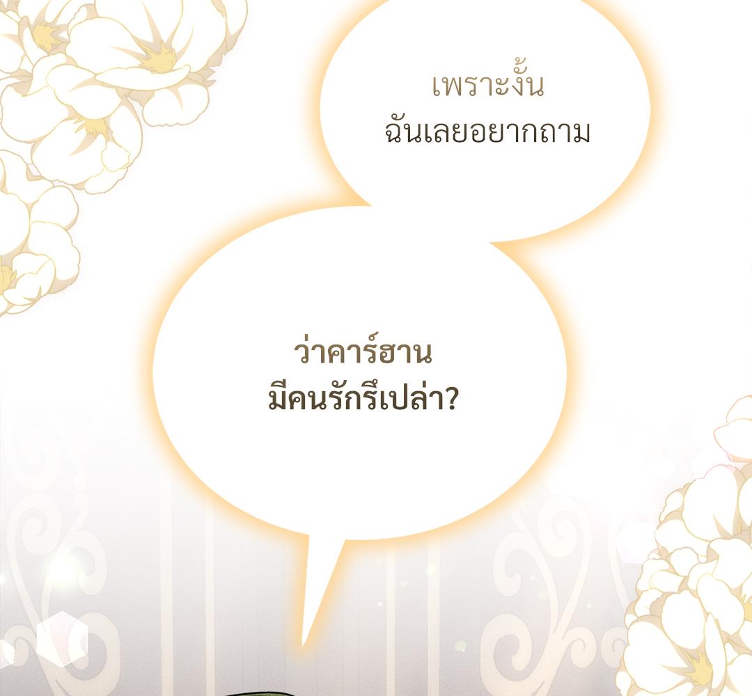 หน้า 181