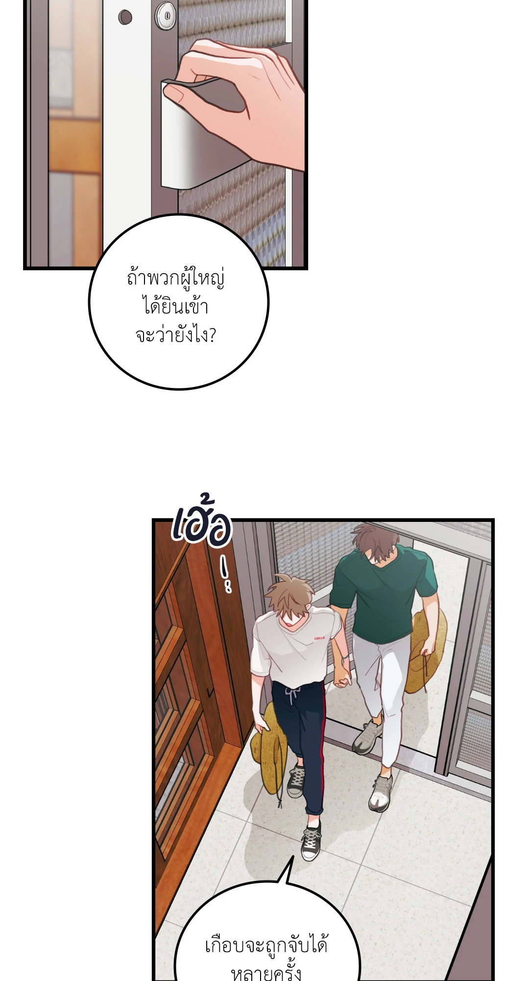 หน้า 49