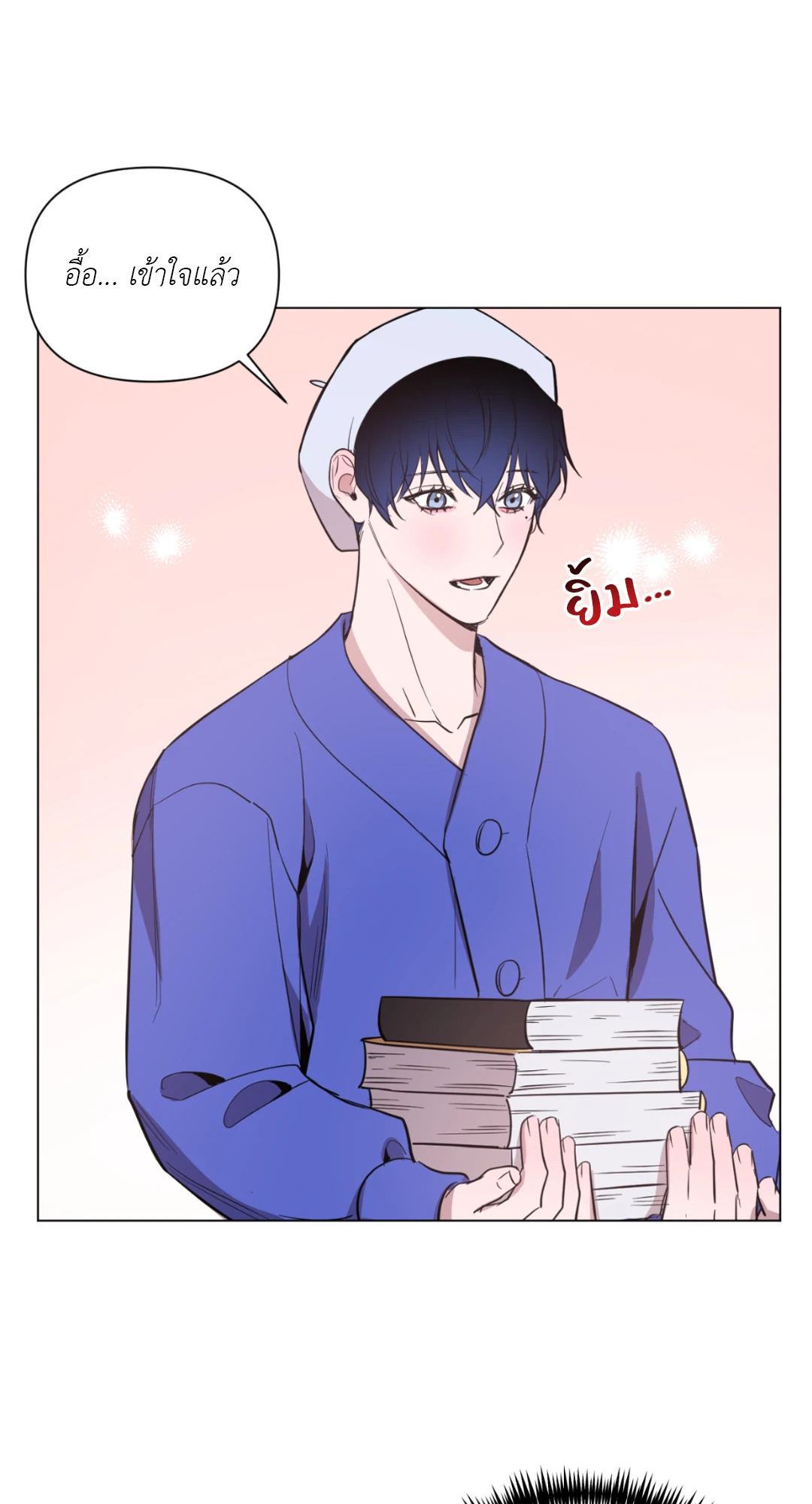 หน้า 40