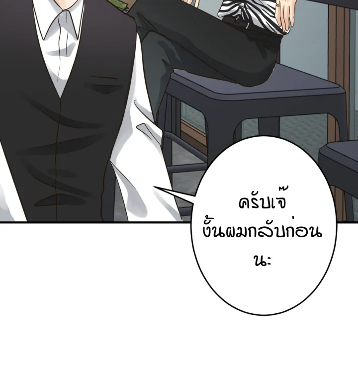 หน้า 102