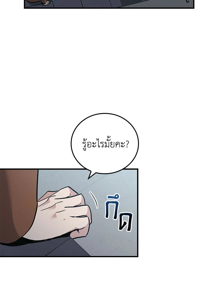 หน้า 82