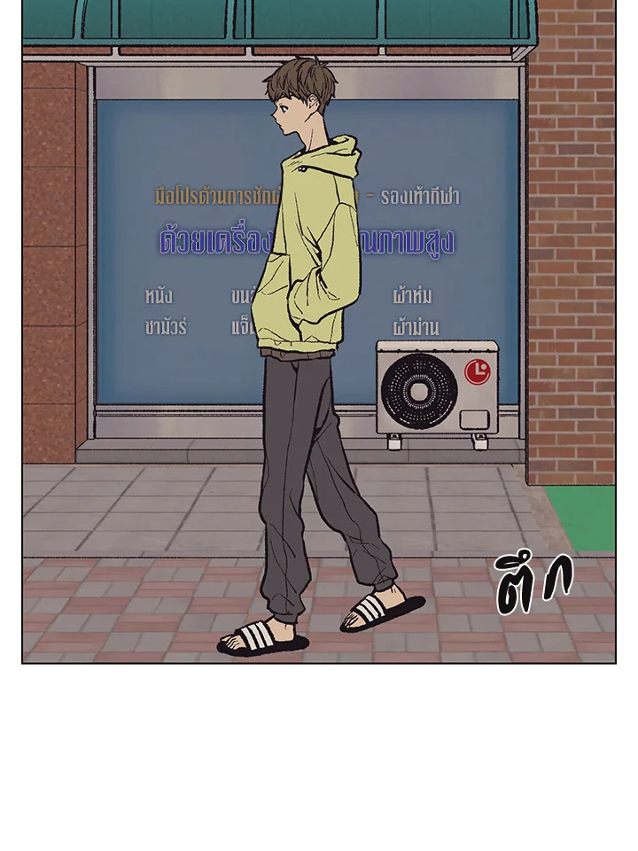 บังเอิญรักคุณนักเขียน | The Spooky Love Tale of Gongchan Seol ตอนที่ 54 - รูปที่ 2