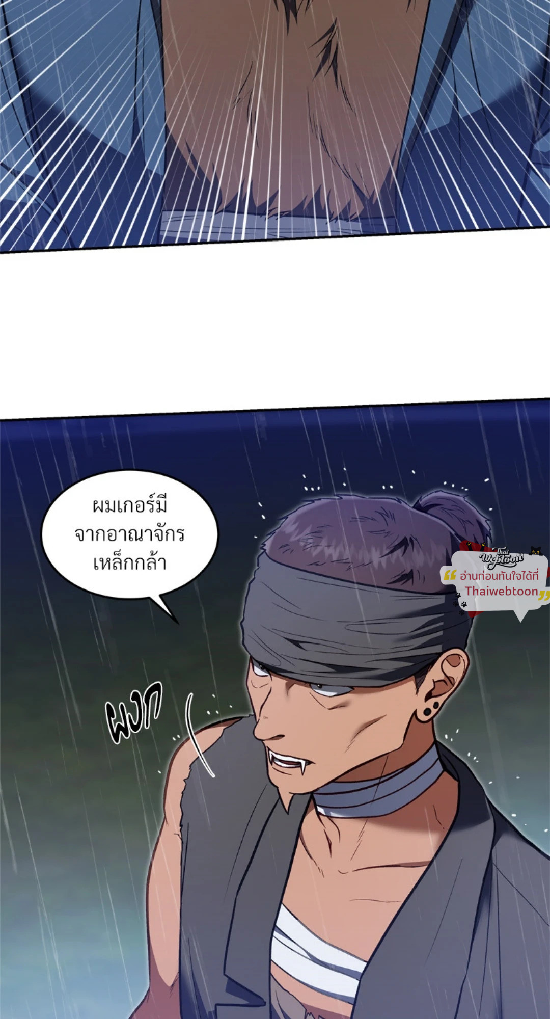 หน้า 74