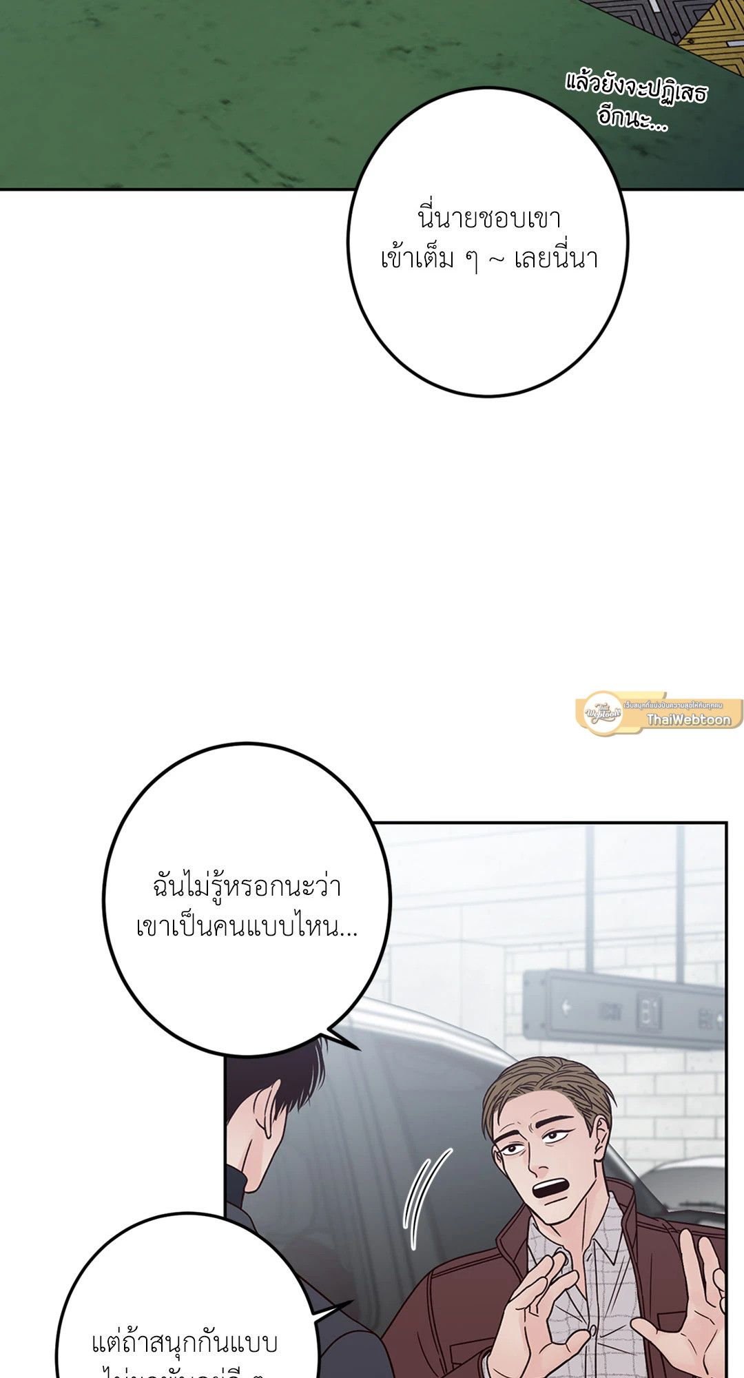 หน้า 68