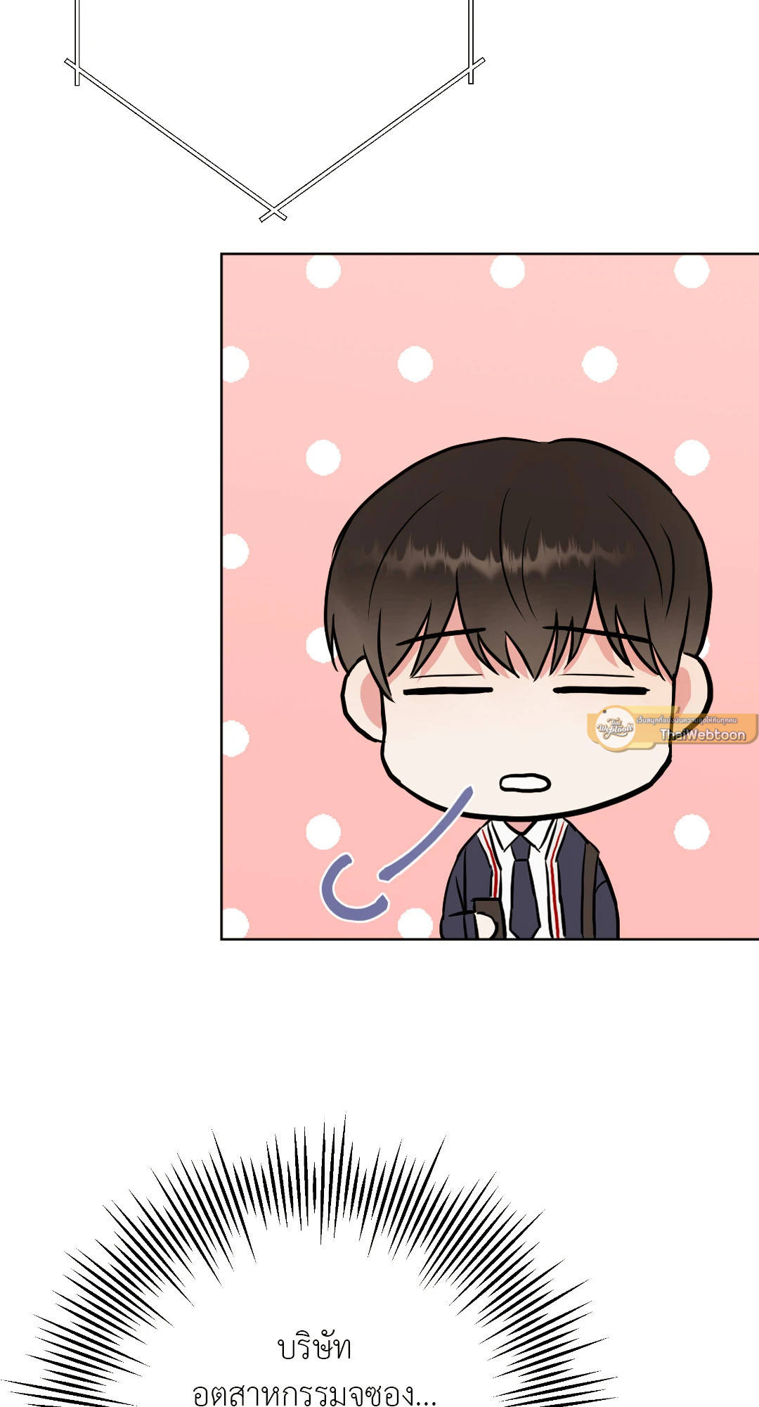 หน้า 85