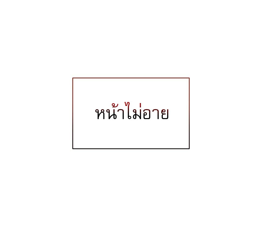 หน้า 124