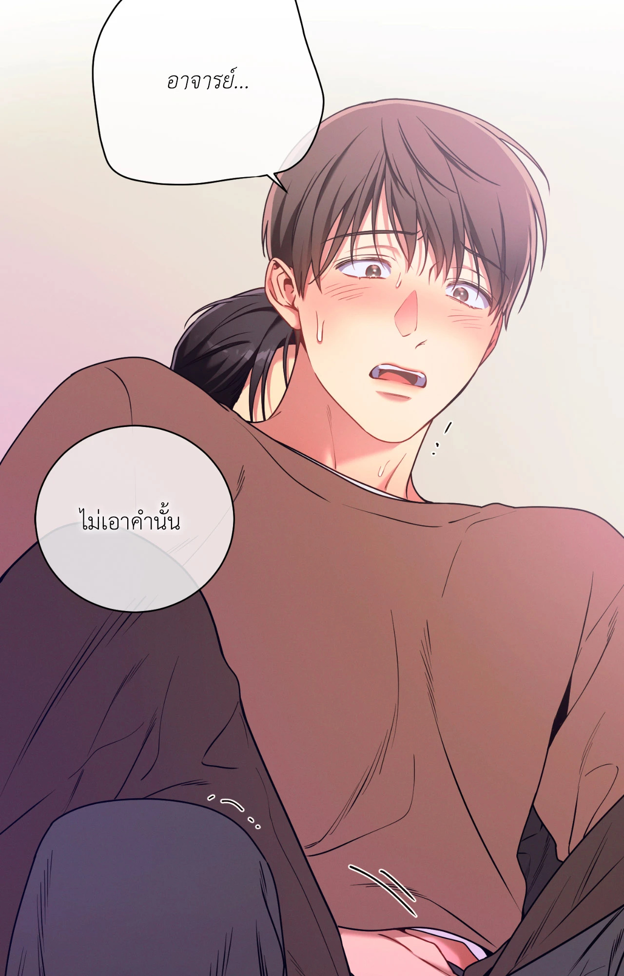 หน้า 55