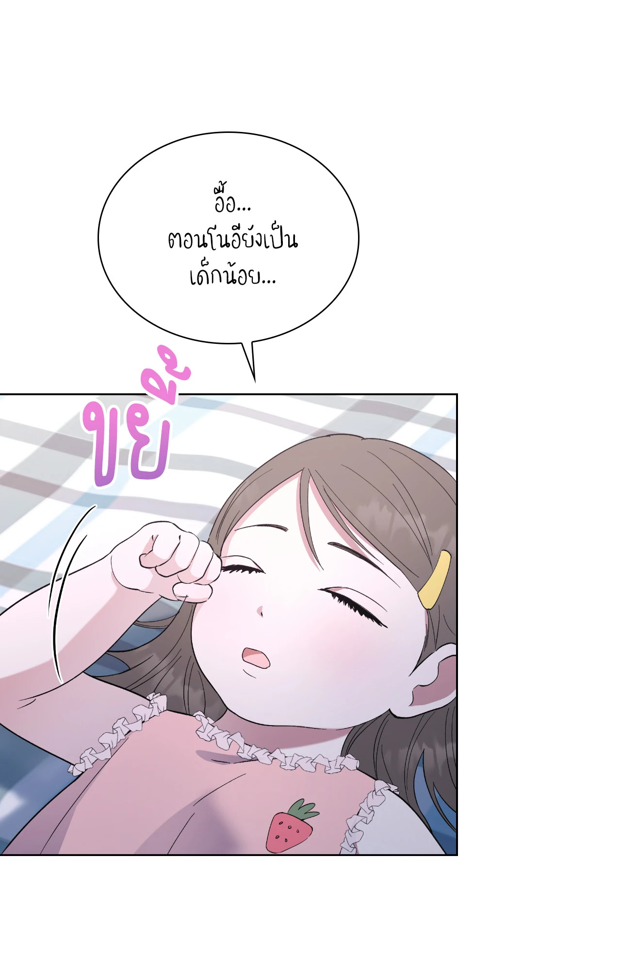 หน้า 46