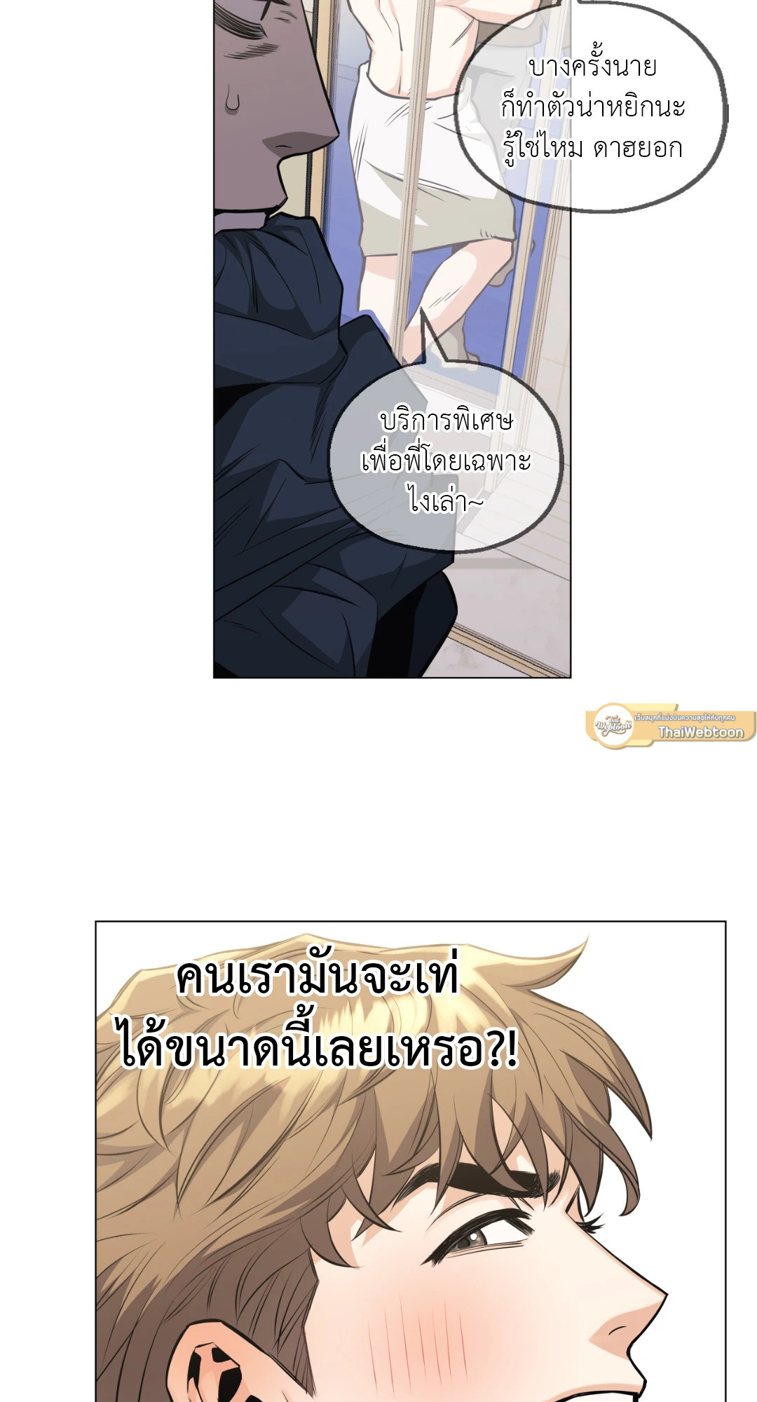 หน้า 37
