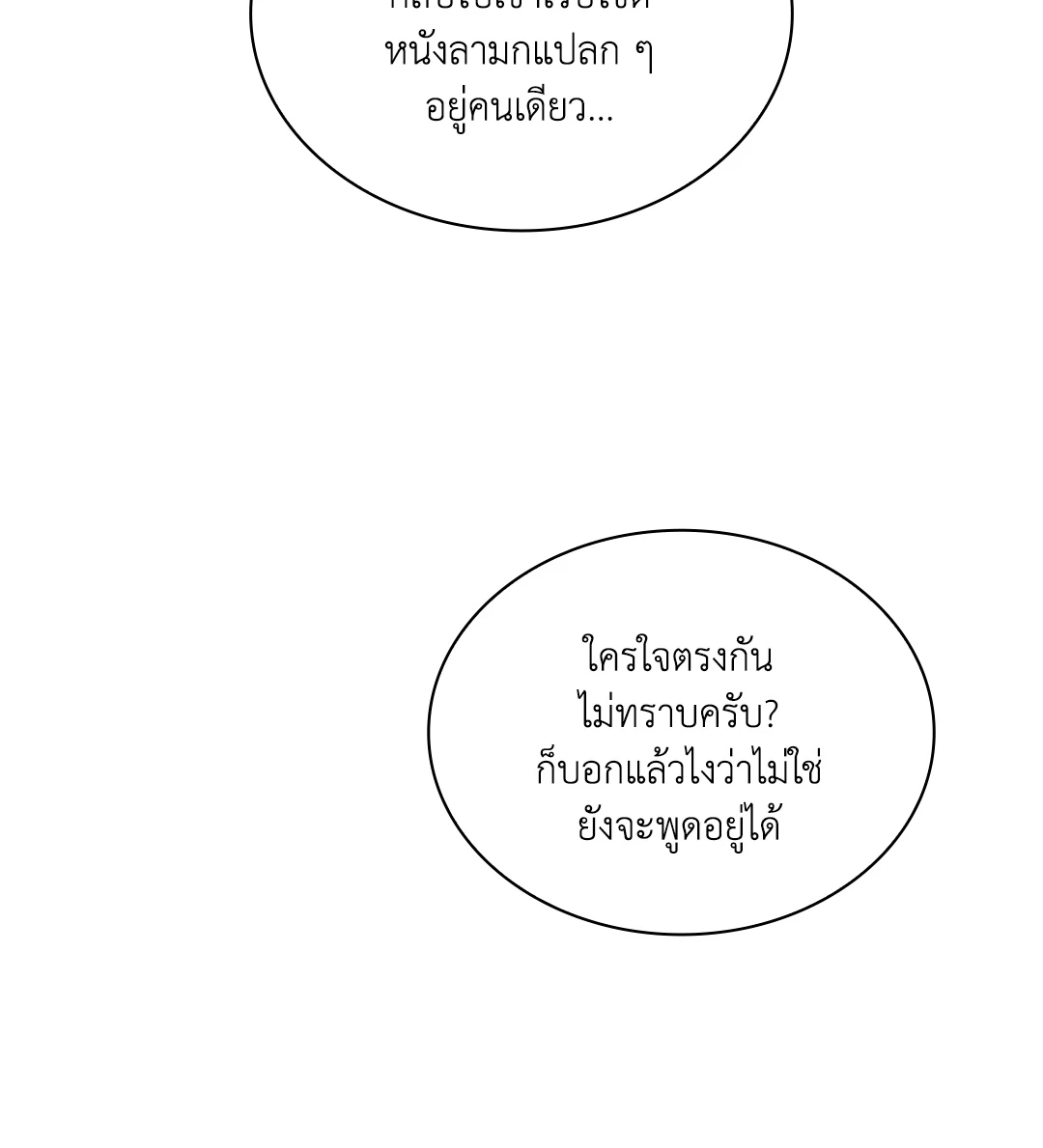 หน้า 81