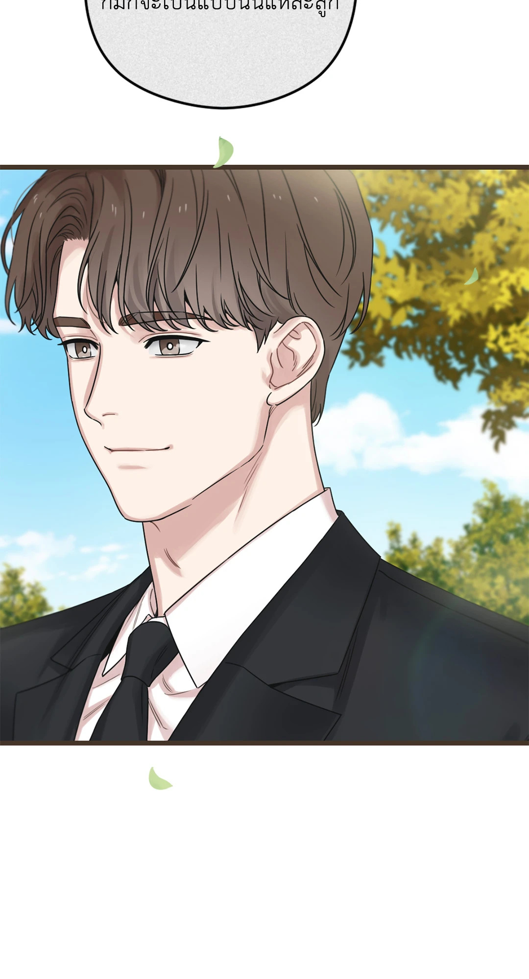 หน้า 105