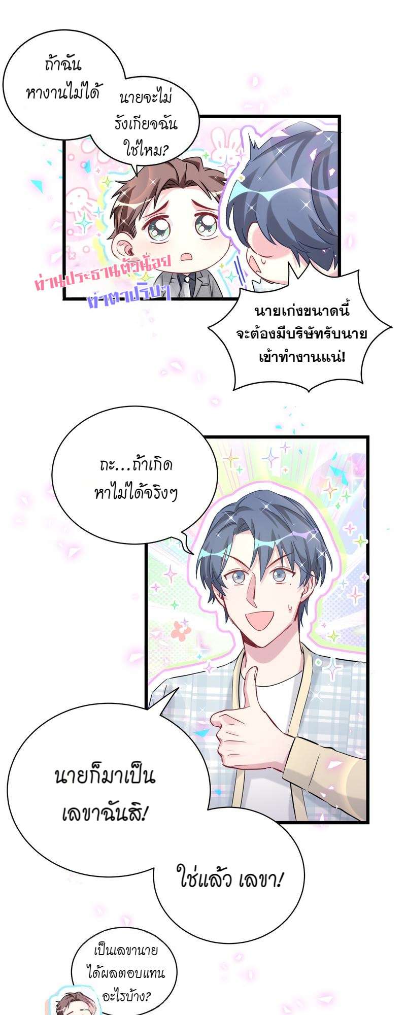 หน้า 17