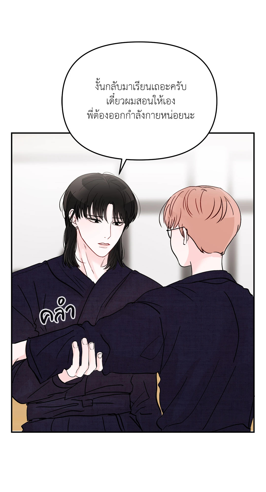หน้า 46