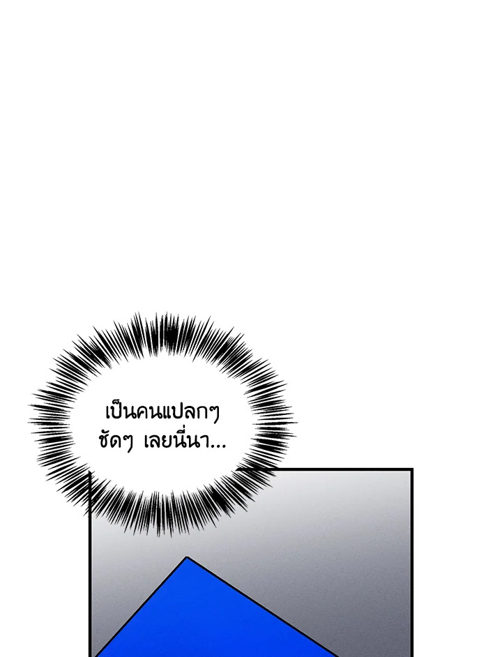 หน้า 90