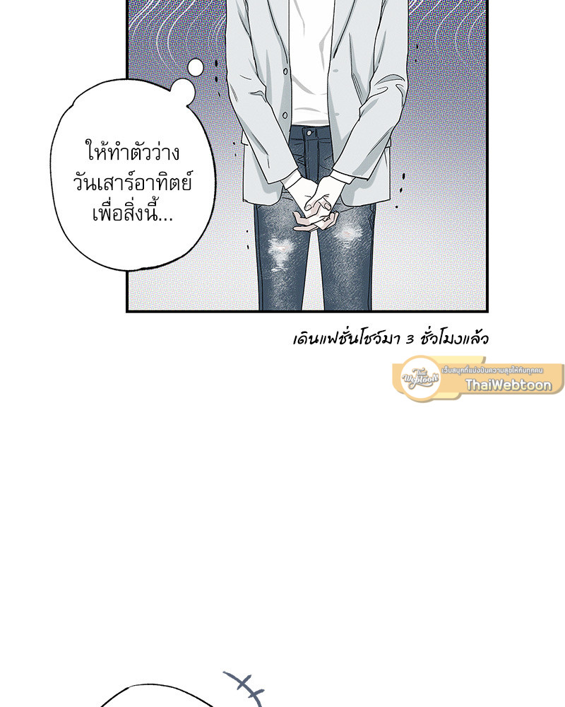 หน้า 52