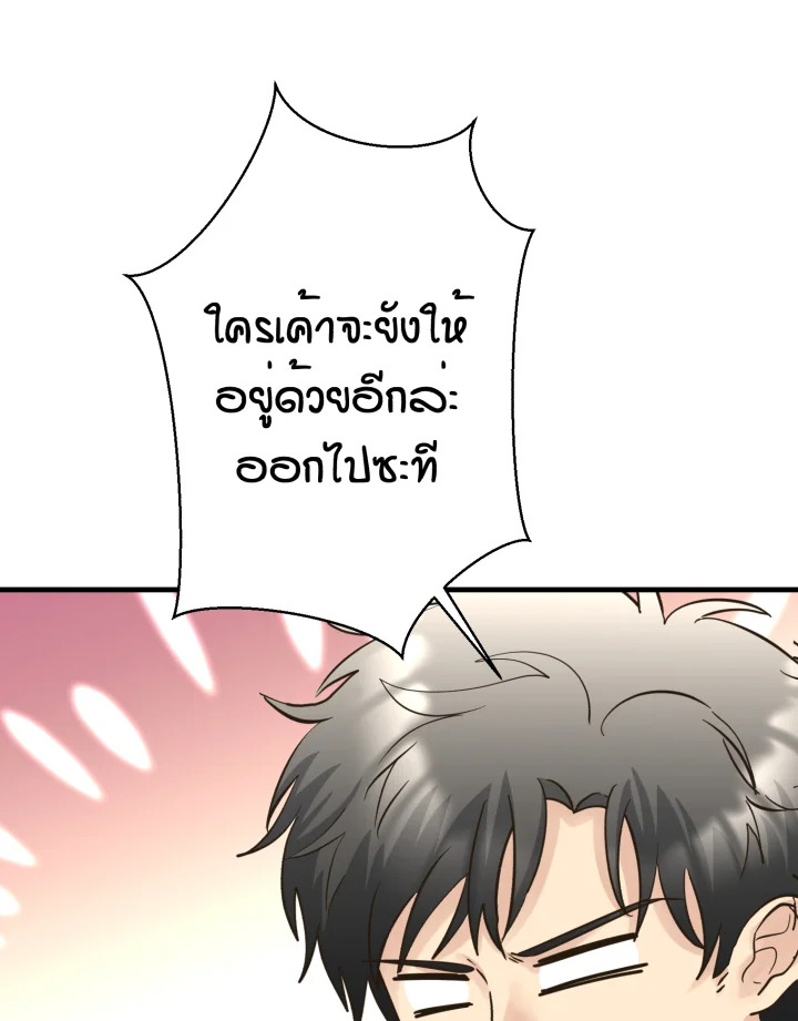 หน้า 117