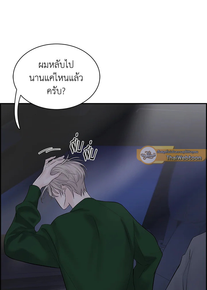 หน้า 86