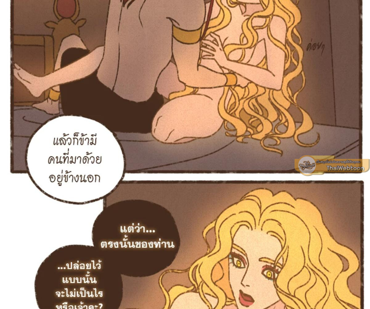 หน้า 76