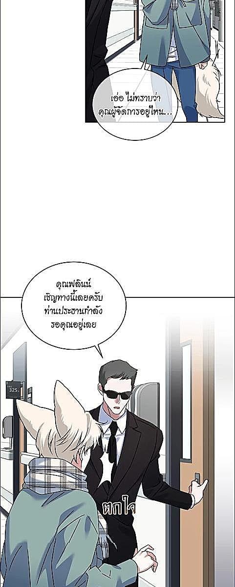 หน้า 27