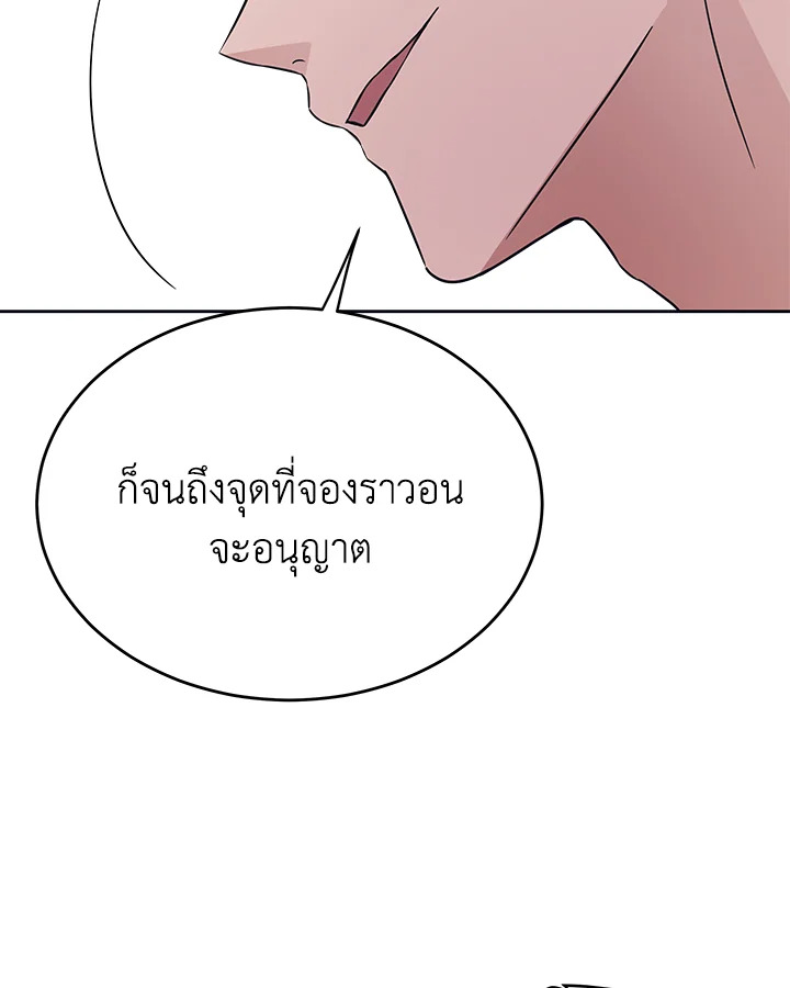 หน้า 93