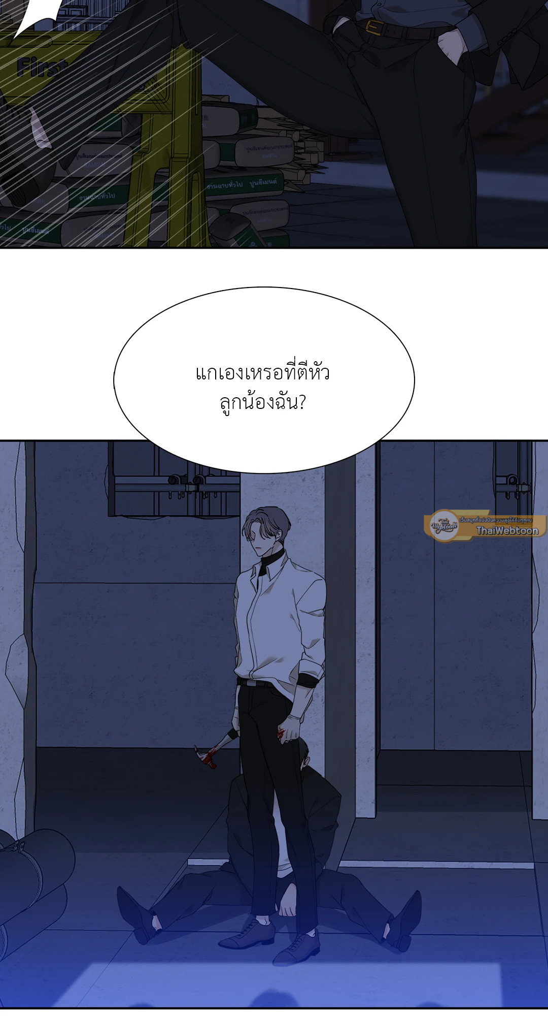 หน้า 35