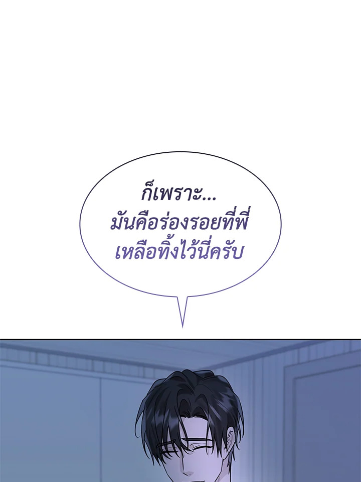 หน้า 84
