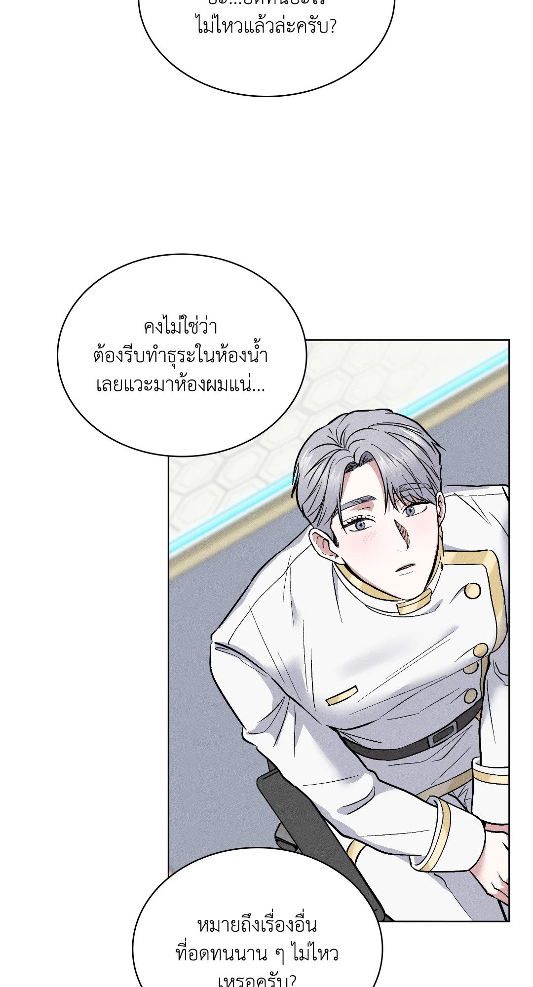 หน้า 77