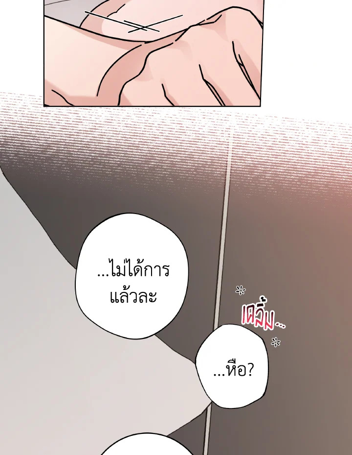 หน้า 70