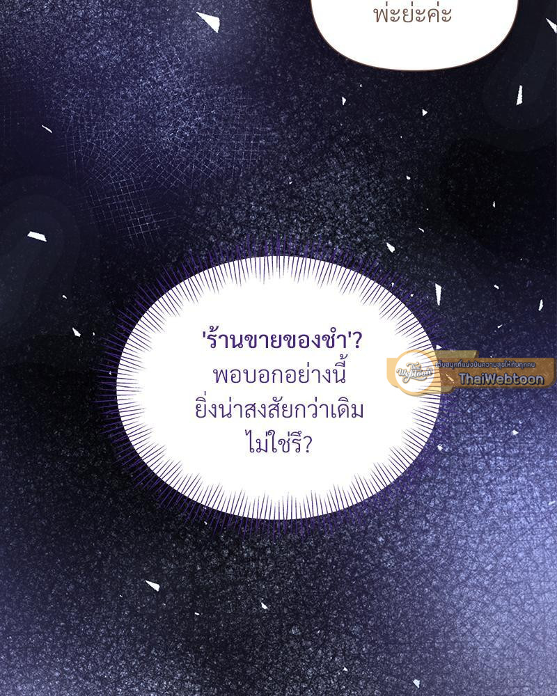 หน้า 79