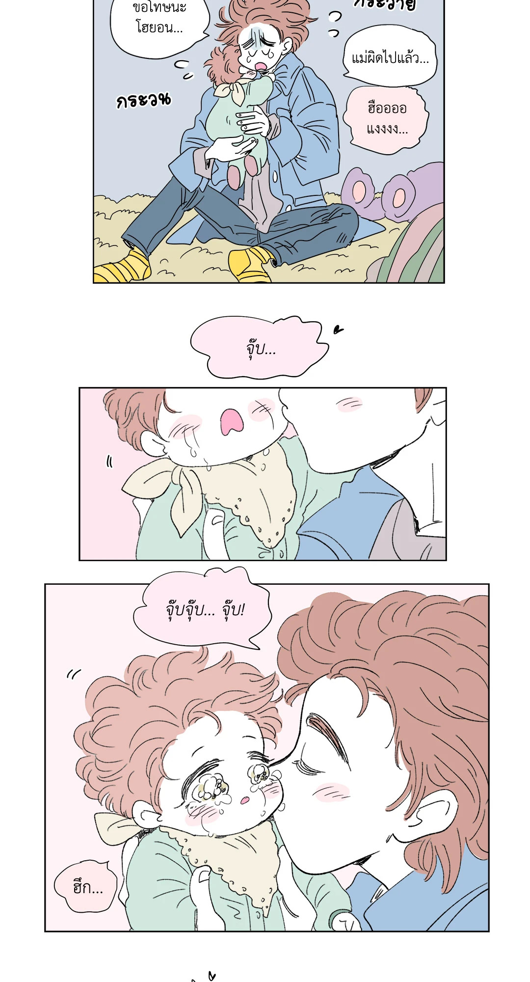 หน้า 21
