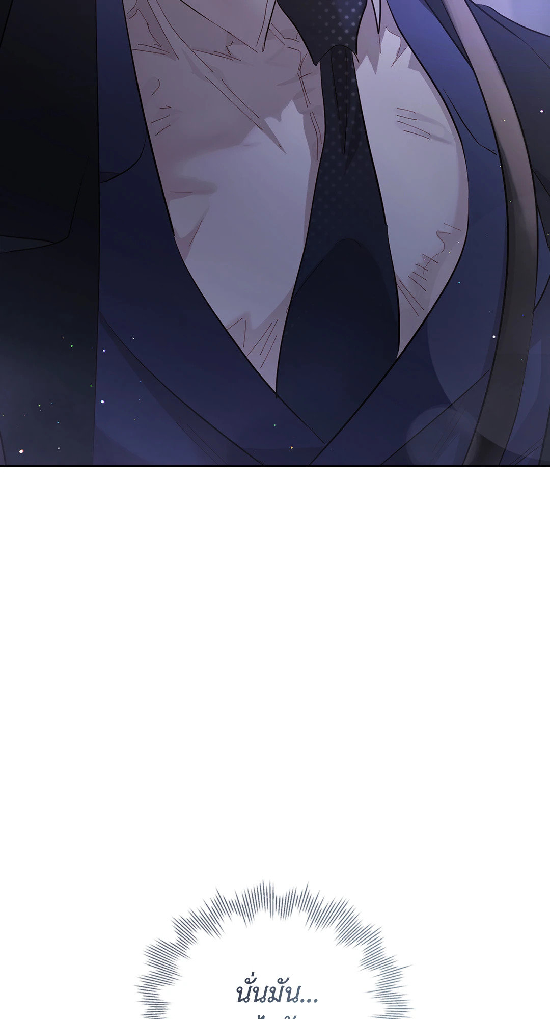 บริษัทร้อนซ่อนรัก | Quiet in the Office! ตอนที่ 7 - รูปที่ 2