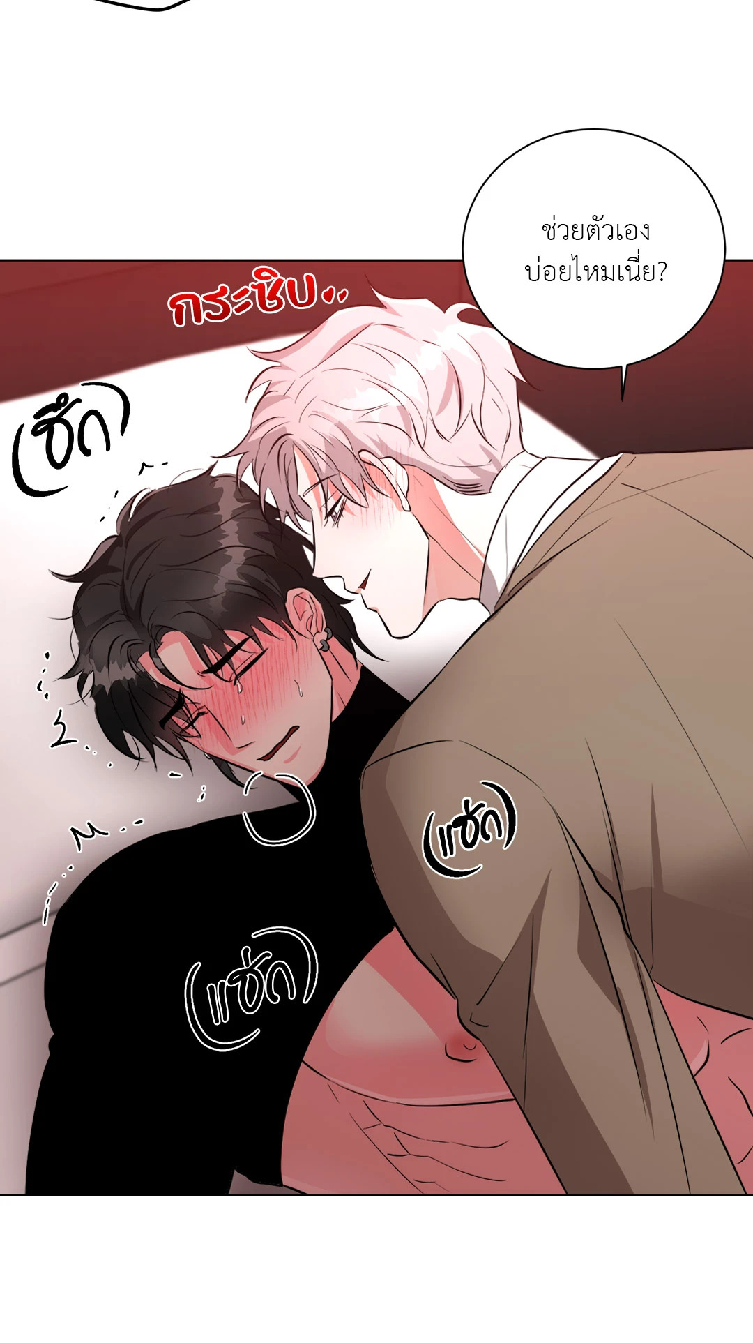 หน้า 17
