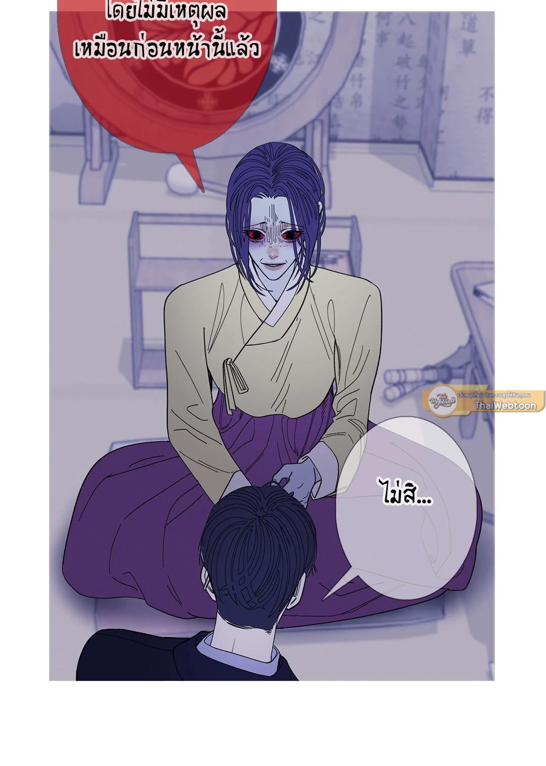 หน้า 40
