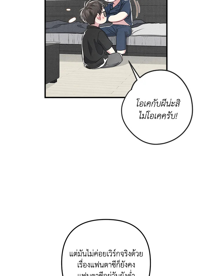 หน้า 64